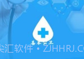基本公卫v1.13截图