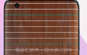 古筝调音器模拟器v1.13截图