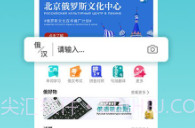 俄语7500KMv6.4.12截图