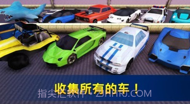 飙车世界v1.18截图