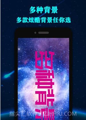 手持弹幕led显示屏v1.5.17截图