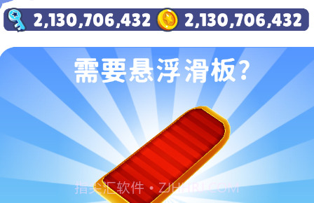 地铁跑酷空间站版本v4.04.11截图