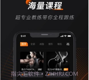 WeGymv0.0.15截图