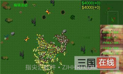 铁锈战争三国风云v2.07截图