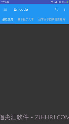 Unicode1.5.10截图