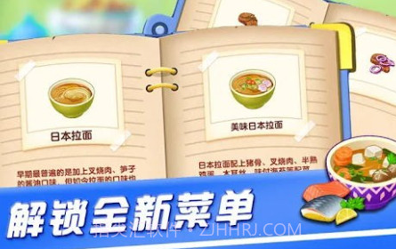 美食餐厅汉堡饮料店v1.1.18截图