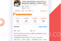 转转手游上号器V1.3.9截图