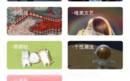 桌面引擎v1.0.15截图