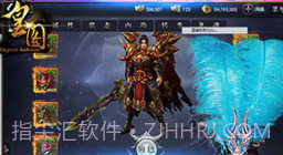 皇图手游v1.10截图
