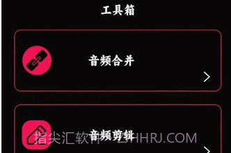 语音录音大师免费版v1.12截图