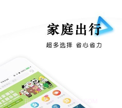 乐学营亲子v2.9.35截图