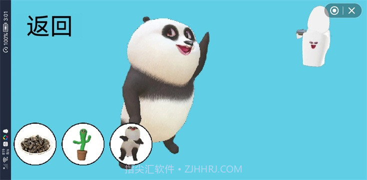 国宝的奇妙冒险1.10截图