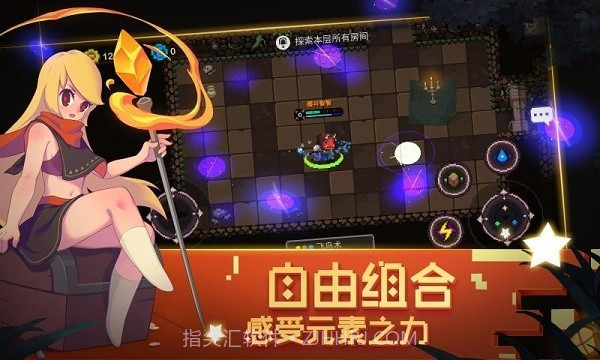 元素地牢无需登录v1.11截图