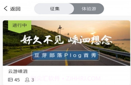 豆芽部落v1.0.16截图