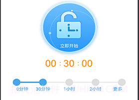 神兽锁屏v2.12截图