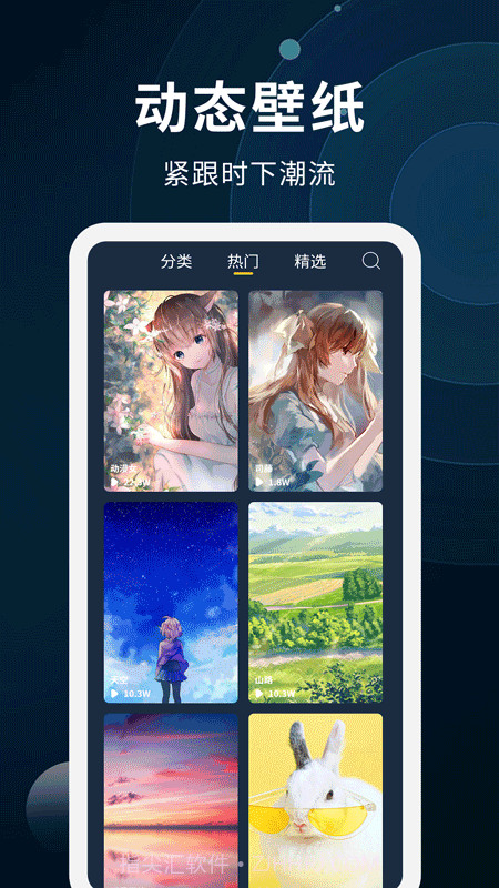 动态壁纸制作最新版1.0.17截图