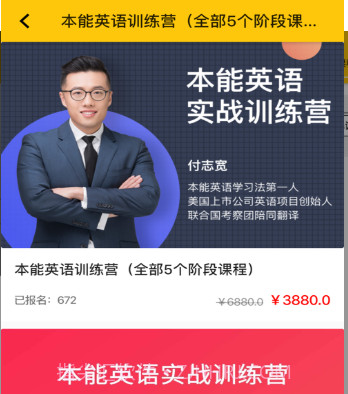 粒刻学v1.0.17截图