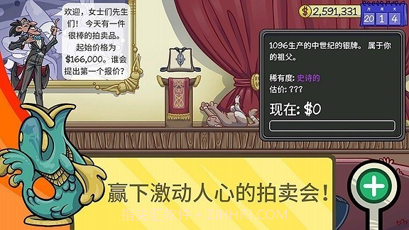 仓库寻宝模拟器1.10截图
