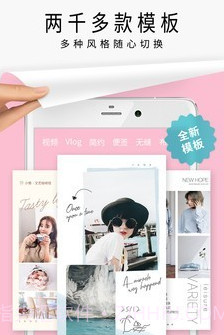 趣拼简拼v3.3.17截图