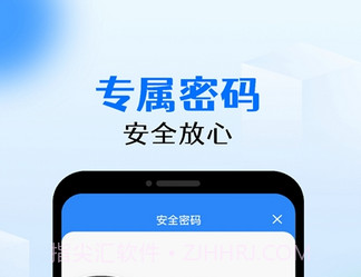手机相册锁v1.0.15截图