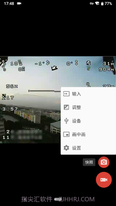 easycap视频采集卡9.1.7截图