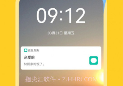 社恐急智v1.0.10截图