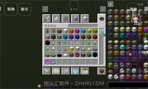 我的世界龙之研究1.24.10.142132截图