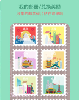 宝藏地图v2.0.15截图
