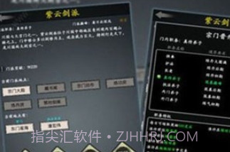 修真小虾米v1.2.11截图