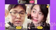 呼呼相亲appV5.6.9截图