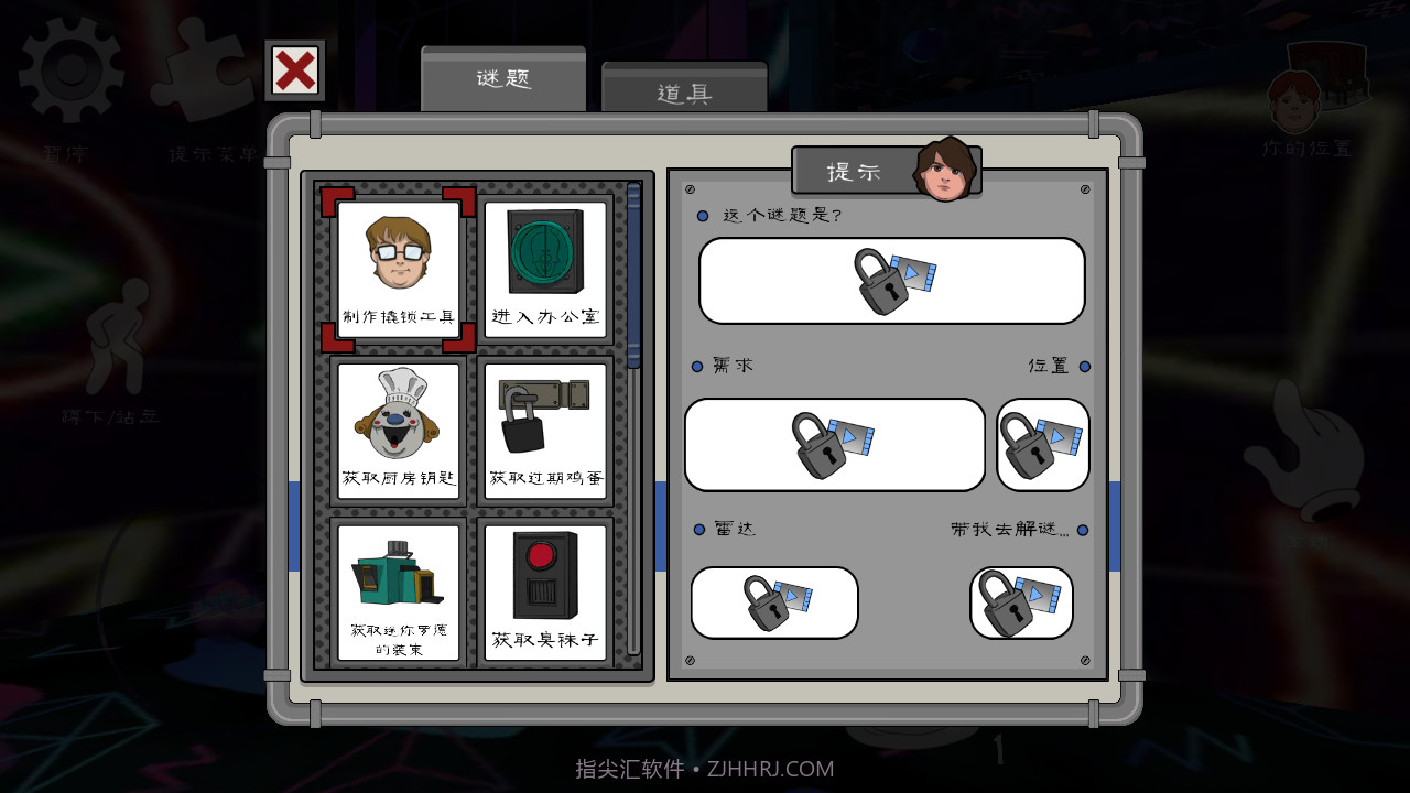 恐怖冰淇淋6未来模组V1.0.12截图