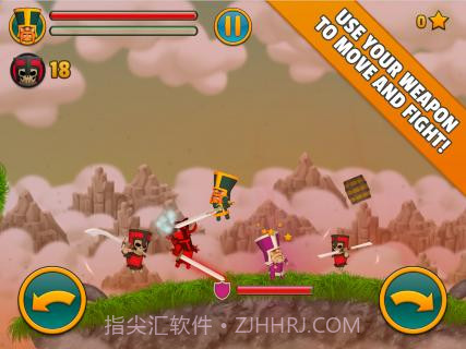 云端骑士v1.8截图