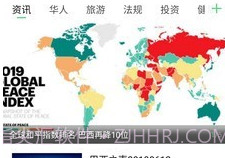 今日拉美v2.3.11截图