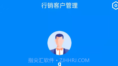 侑房行销v1.13截图