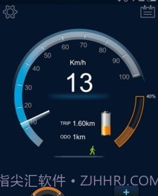 小智智控v1.0.18截图