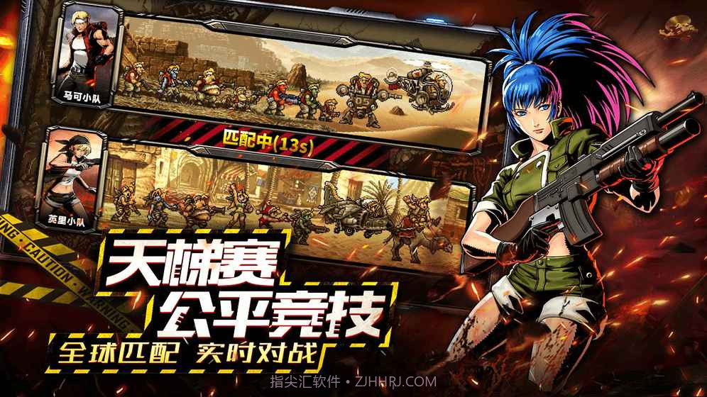 合金弹头反击v1.9截图