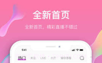 奶糖直播v1.20截图