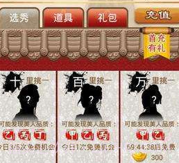 后宫OLv1.12截图
