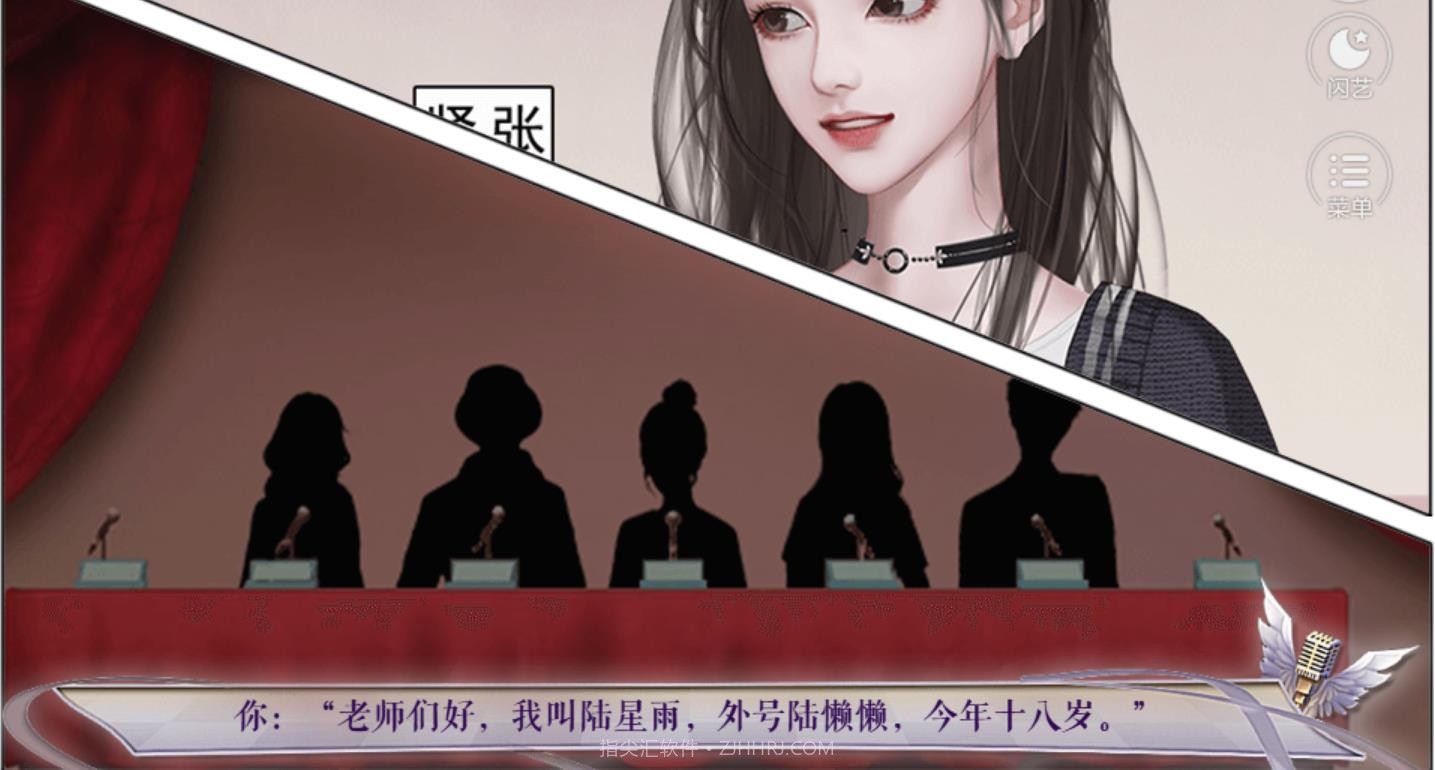点击开始上头条v1.11截图