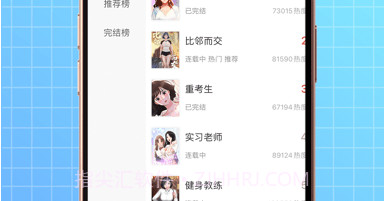 扑飞阅读v1.2.20截图