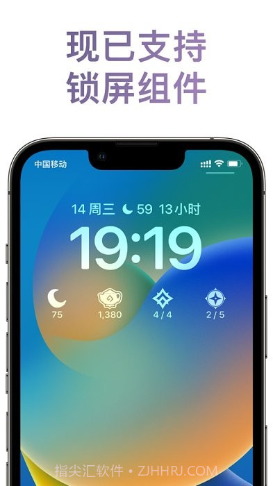 披萨小助手v4.0.3截图