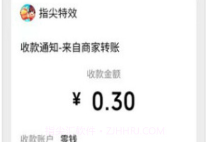 同城红包群赚钱v1.0.7.12截图