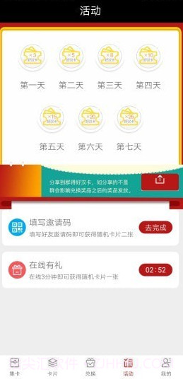 迷你王者v1.0.14截图