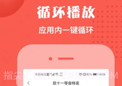 配音神器免费版v2.1.9截图