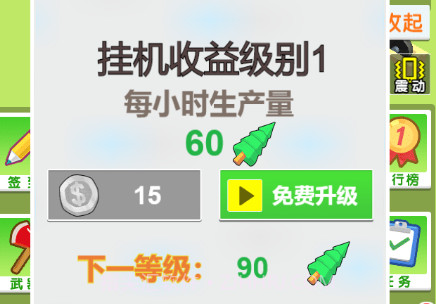 伐木大亨3Dv4.00.10截图