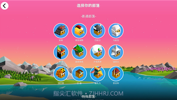 低模之战V1.11截图