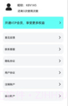 极简数据恢复管家v1.1.17截图