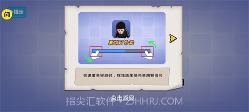 不能玩的游戏1.9截图