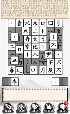 当学霸有多好v1.0.14截图