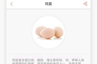 味库appV4.2.11截图